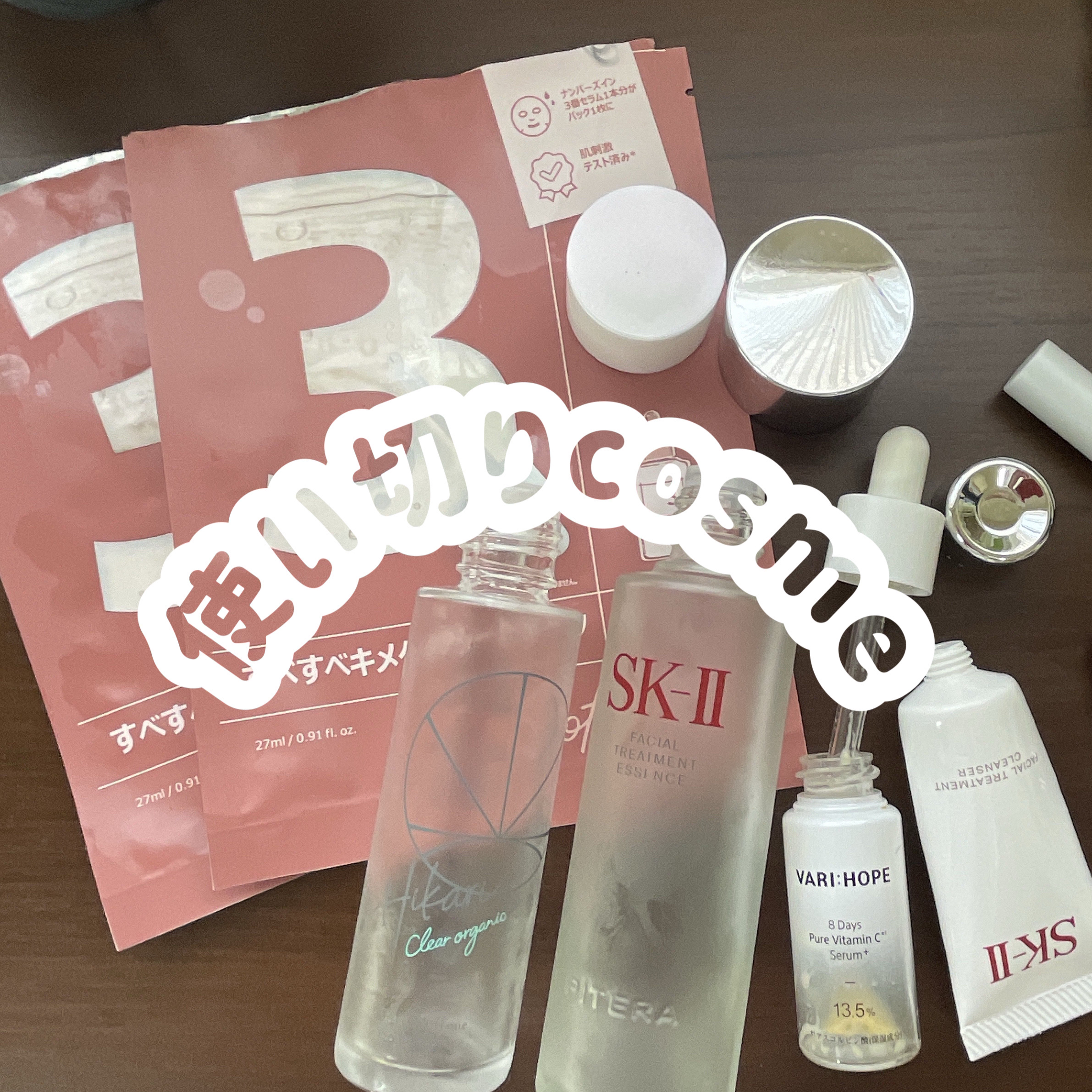 3番 すべすべキメケアシートマスク/numbuzin/シートマスク・パックを使ったクチコミ（1枚目）