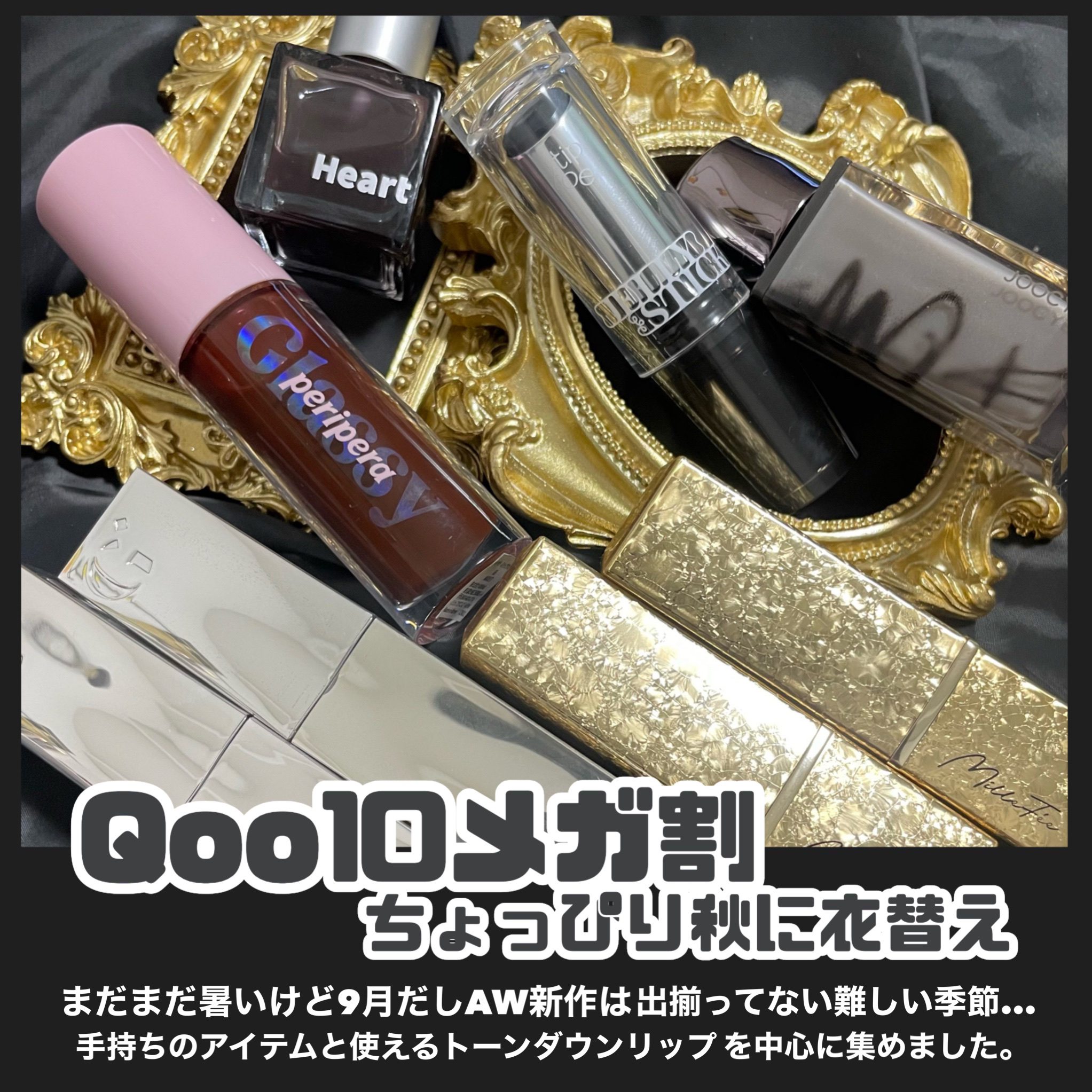 インク グラスティング リップ グロス/PERIPERA/リップグロスを使ったクチコミ（2枚目）