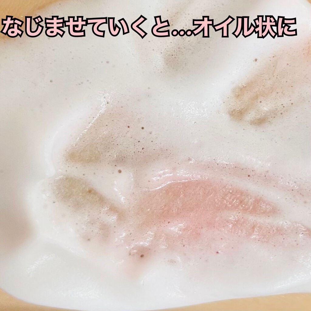 ピーエイチバランサー BホイップWクレンザー/pdc/泡洗顔を使ったクチコミ(3枚目)
