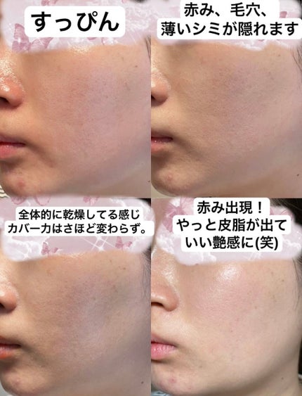 マスク フィット レッド クッション/TIRTIR(ティルティル)/クッションファンデーションを使ったクチコミ(6枚目)