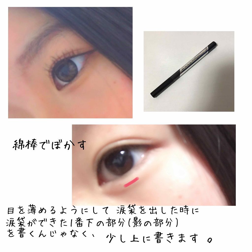 ライティングリキッドアイズ/キャンメイク/リキッドアイシャドウを使ったクチコミ(3枚目)