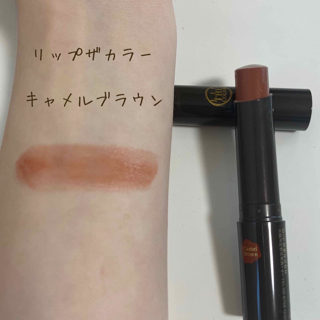 リップザカラー/リップザカラー/口紅を使ったクチコミ（3枚目）