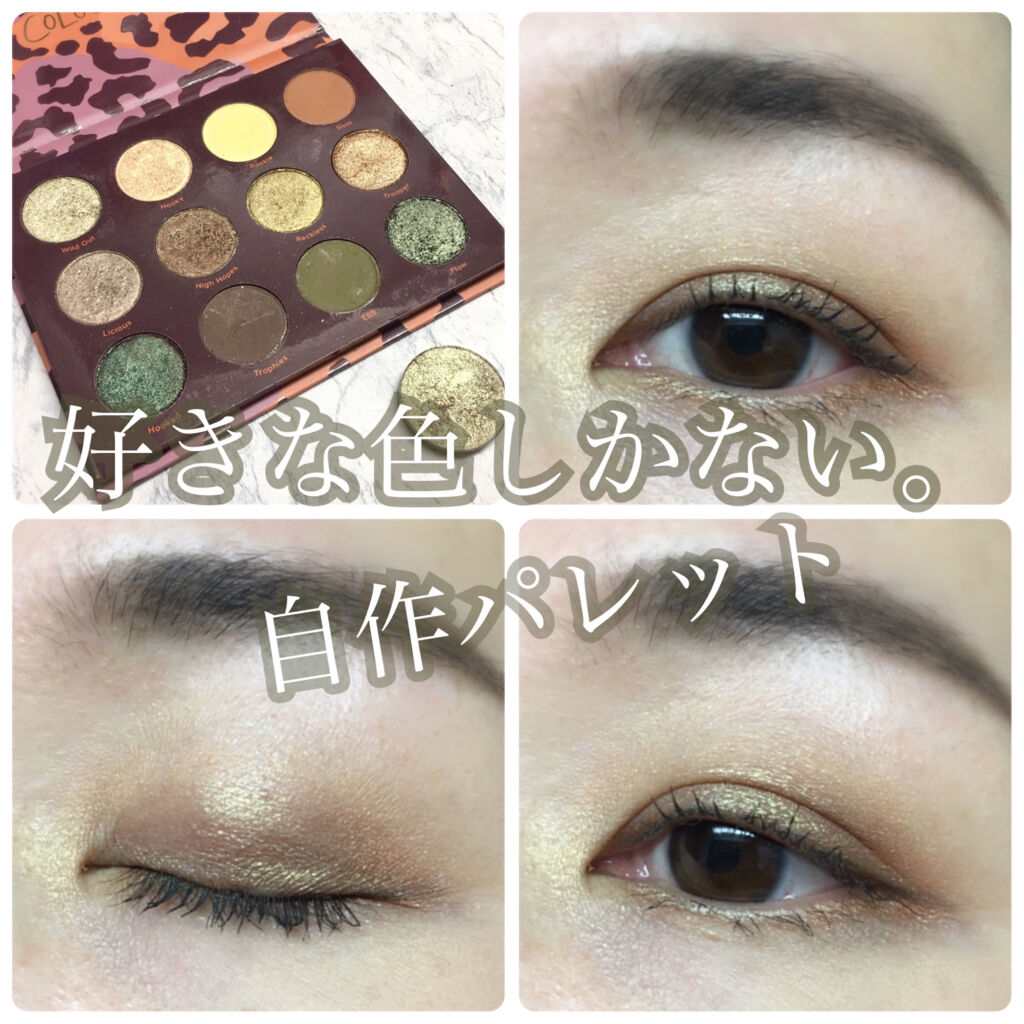 Pressed Powder Shadow /ColourPop/アイシャドウパレットを使ったクチコミ（1枚目）