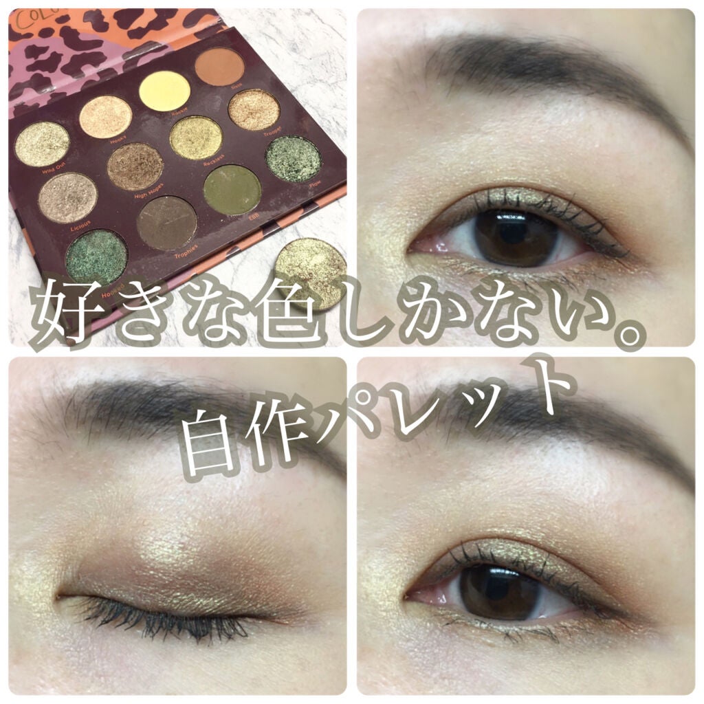 Pressed Powder Shadow /ColourPop/アイシャドウパレットを使ったクチコミ(1枚目)
