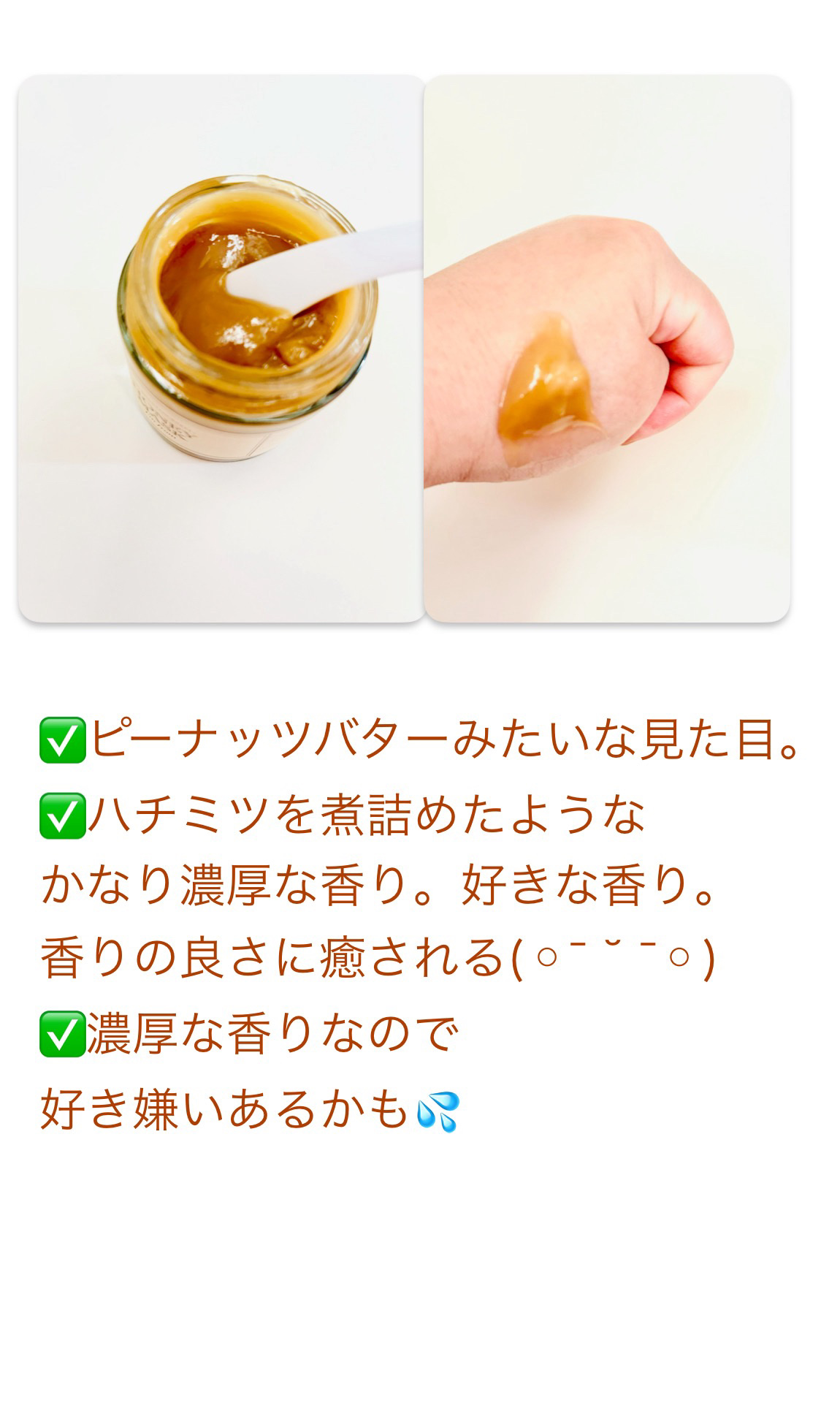 ハニーマスク/I'm from/洗い流すパック・マスクを使ったクチコミ（3枚目）