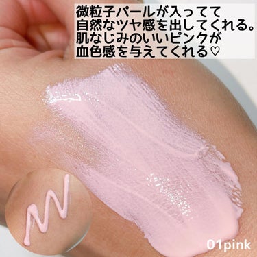 ninal UVコントロールカラーベース 01 Pink/ninal/化粧下地を使ったクチコミ（3枚目）