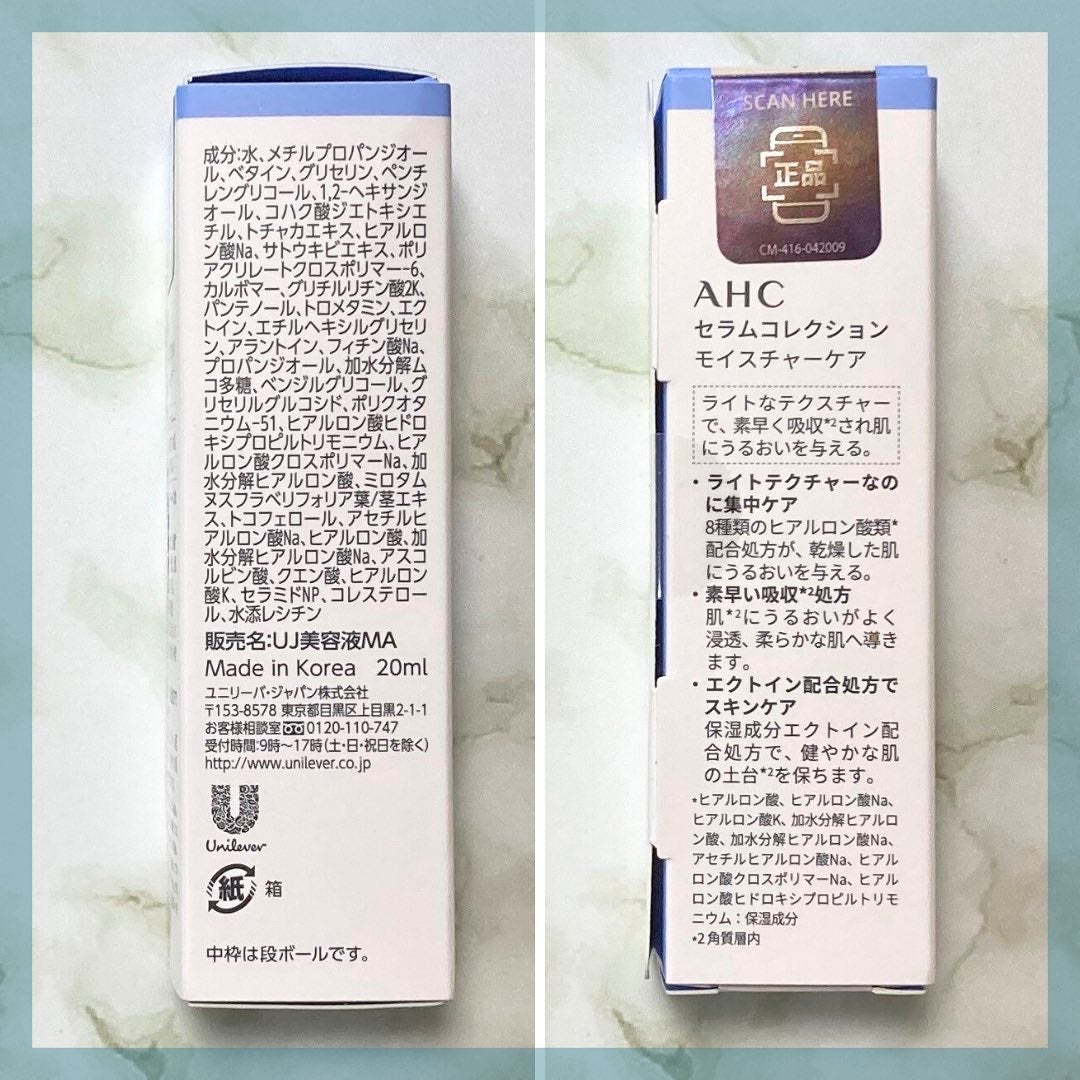 エッセンシャル リアル アイクリーム フォーフェイス/AHC/アイケア・アイクリームを使ったクチコミ(7枚目)