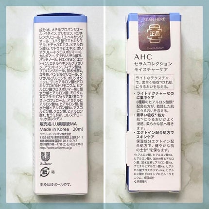 エッセンシャル リアル アイクリーム フォーフェイス/AHC/アイケア・アイクリームを使ったクチコミ(7枚目)