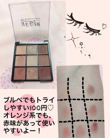 UR GLAM　BLOOMING EYE COLOR PALETTE/U R GLAM/アイシャドウパレットを使ったクチコミ（4枚目）