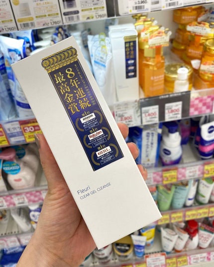 クリアゲルクレンズ/Fleuri(フルリ)/クレンジングジェルを使ったクチコミ(4枚目)