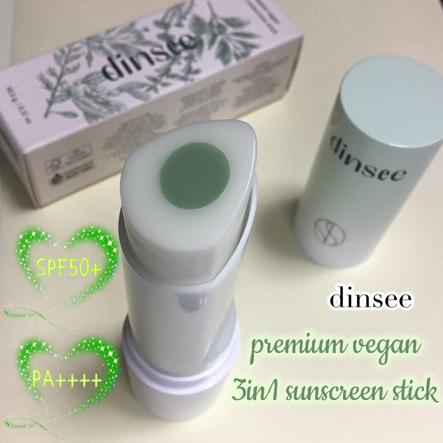 プレミアムビーガン3 in 1サンスティックSPF50+PA++++/dinsee/日焼け止めスティックを使ったクチコミ(1枚目)