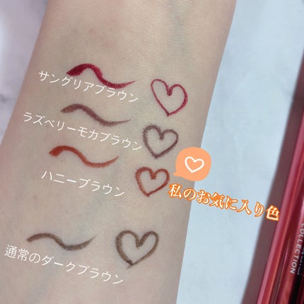 ラブ・ライナー リキッドアイライナー ブラウンニュアンスコレクション/ラブ・ライナー/リキッドアイライナーを使ったクチコミ(2枚目)