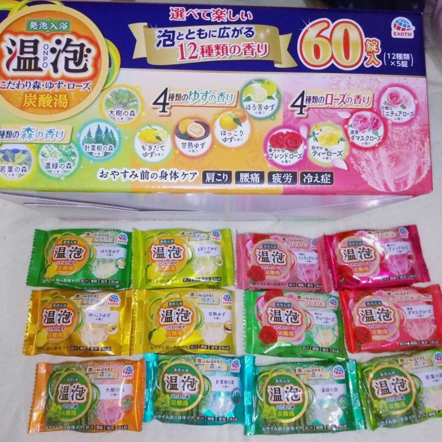 温泡 こだわりローズ/温泡/炭酸系入浴剤を使ったクチコミ（1枚目）