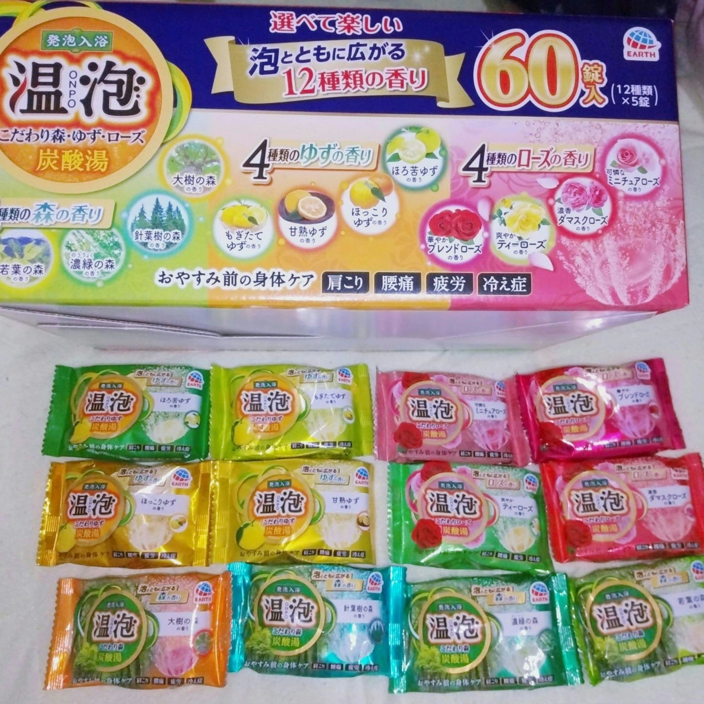 こだわり森 炭酸湯/温泡/入浴剤を使ったクチコミ(1枚目)