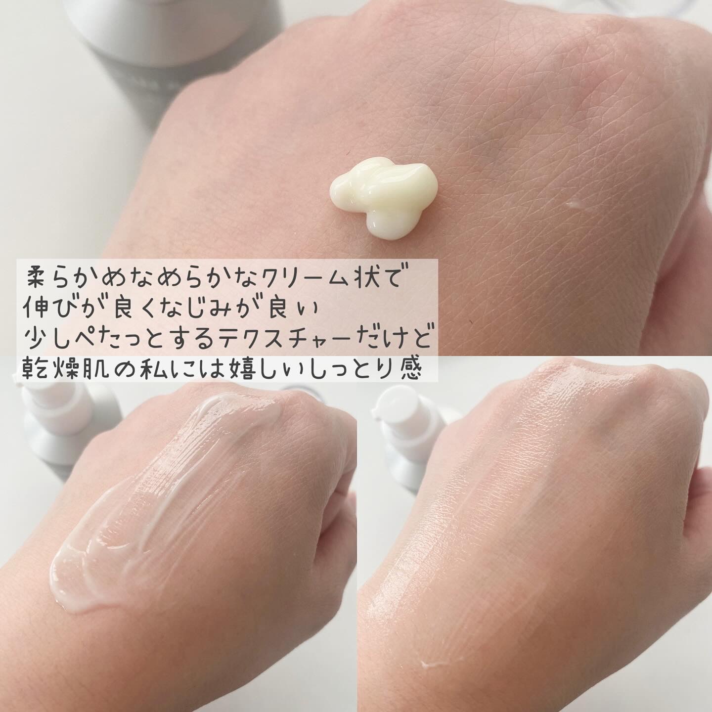 ヴィーガン バクチオールアイセラム/SKIN&LAB/アイケア・アイクリームを使ったクチコミ（3枚目）