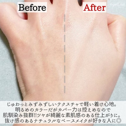 ミストBBクッション(リフィル込)/Pittoresco/クッションファンデーションを使ったクチコミ(4枚目)
