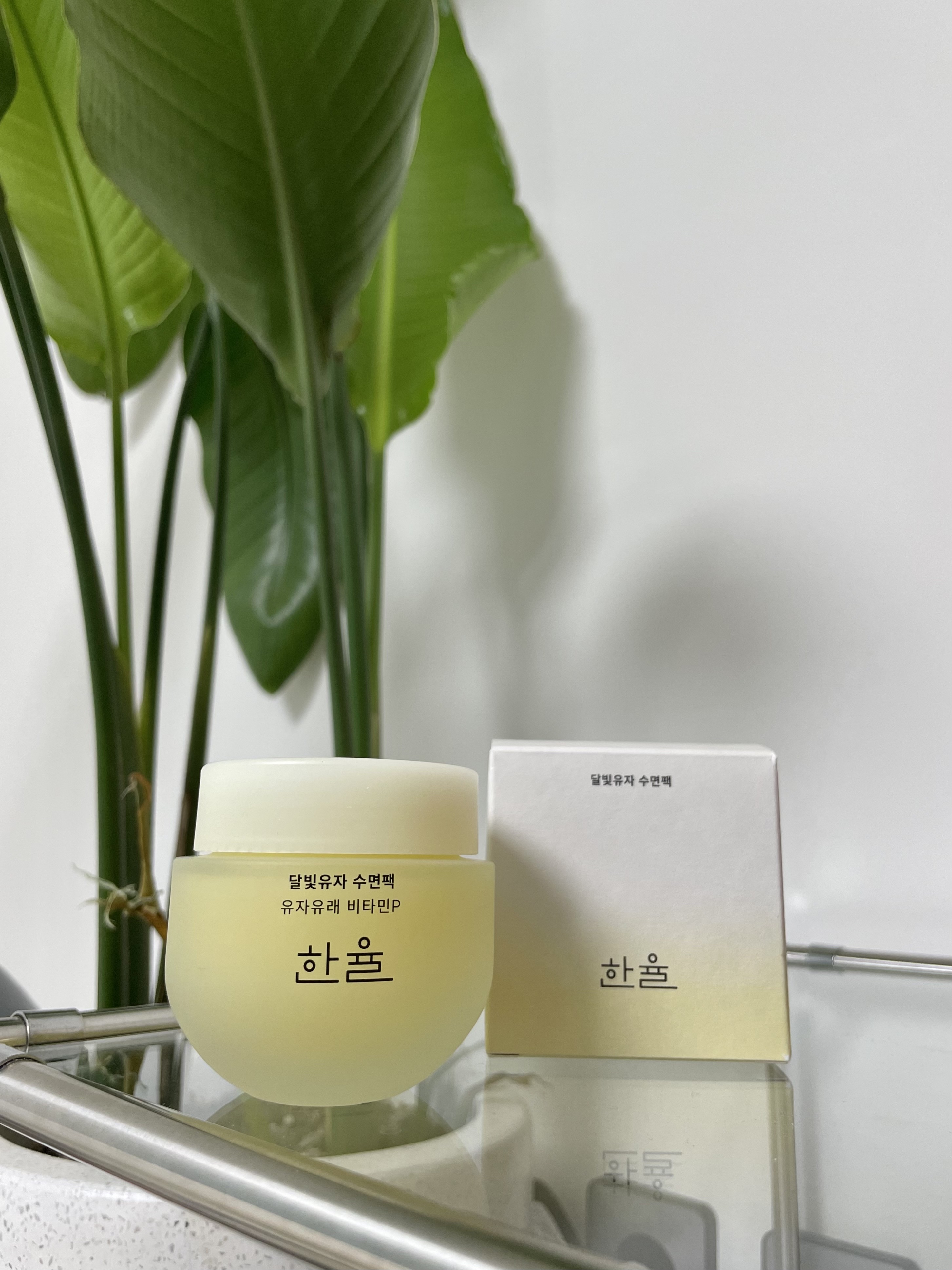 月光ゆず睡眠パック/HANYUL(ハンユル)/フェイスクリームを使ったクチコミ（1枚目）