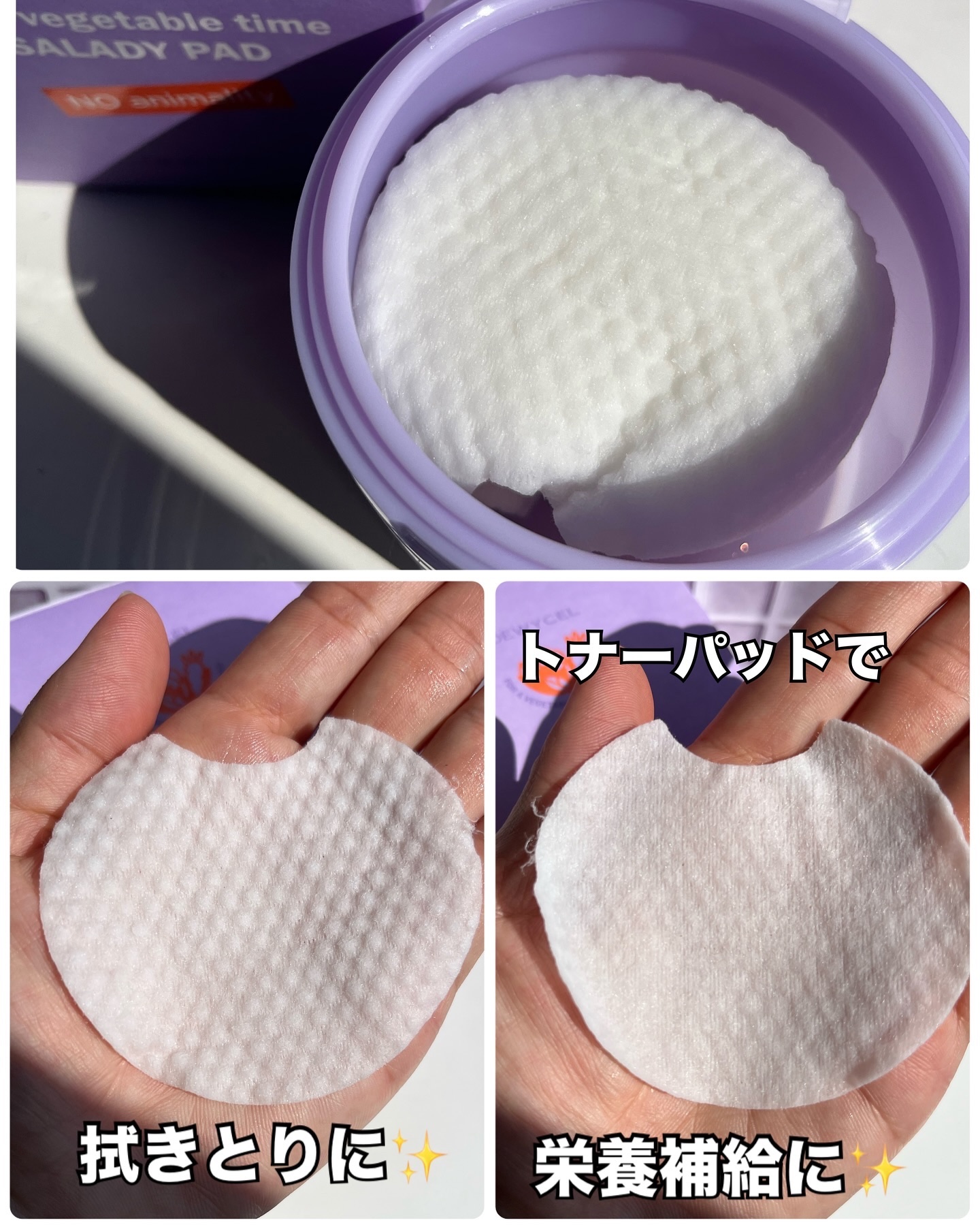 を使ったクチコミ（3枚目）