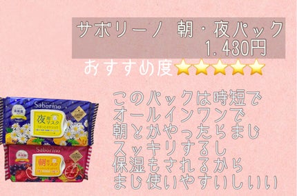 ハトムギ化粧水(ナチュリエ スキンコンディショナー R )/ナチュリエ/化粧水を使ったクチコミ(7枚目)