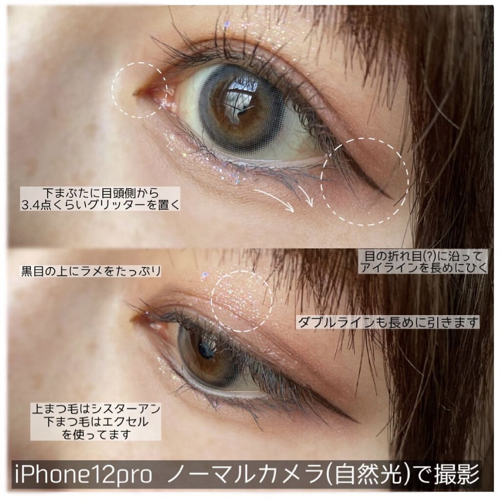 パーフェクトマルチアイズ/キャンメイク/アイシャドウパレットを使ったクチコミ（1枚目）