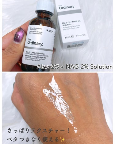 Aloe 2% + NAG 2% Solution 30ml/The Ordinary/美容液を使ったクチコミ（3枚目）