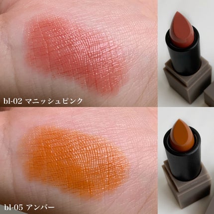 BALANCE LIP/la peau de gem./口紅を使ったクチコミ(5枚目)