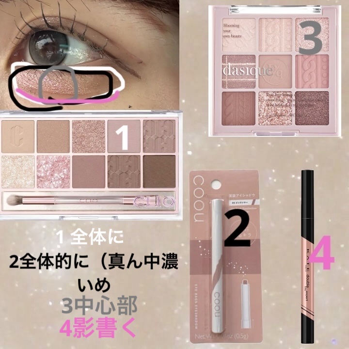 涙袋アイシャドウ（ステックアイシャドウ）/coou/スティックアイシャドウを使ったクチコミ（3枚目）