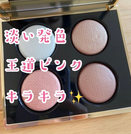 ピンク グロウ リュクス アイシャドウ パレット/BOBBI BROWN/アイシャドウパレットを使ったクチコミ(1枚目)