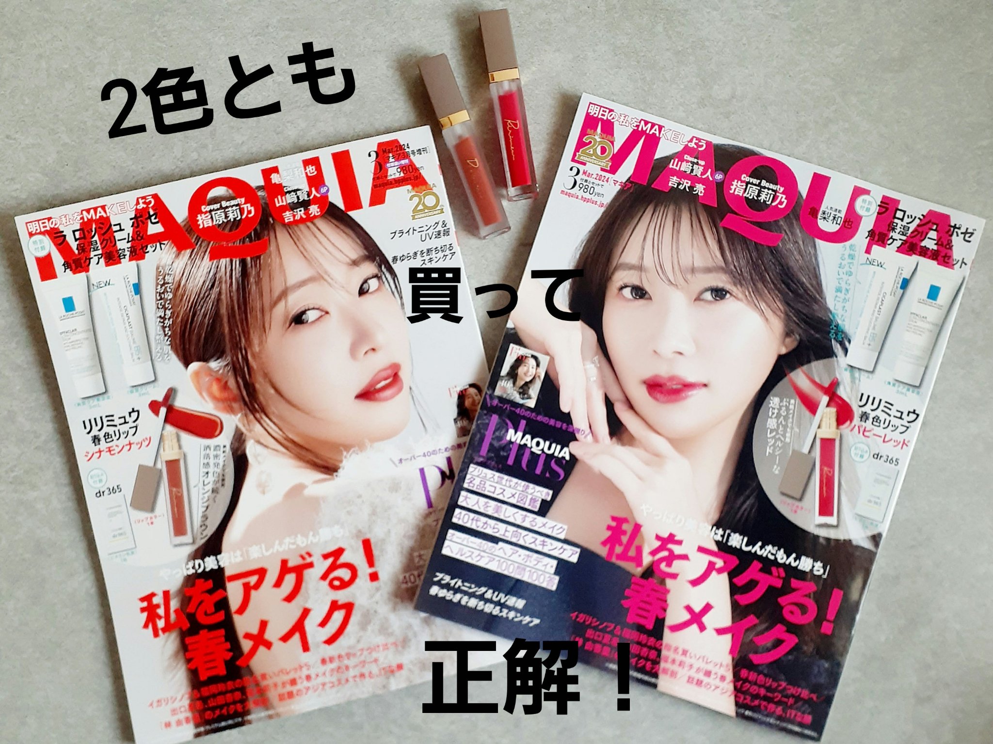 ミューテッドシアーティント/Ririmew/リップティントを使ったクチコミ（1枚目）