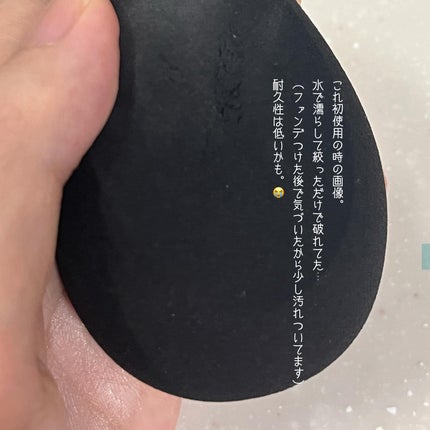 ティアドロップスポンジ/チャコット・コスメティクス/パフ・スポンジを使ったクチコミ(5枚目)