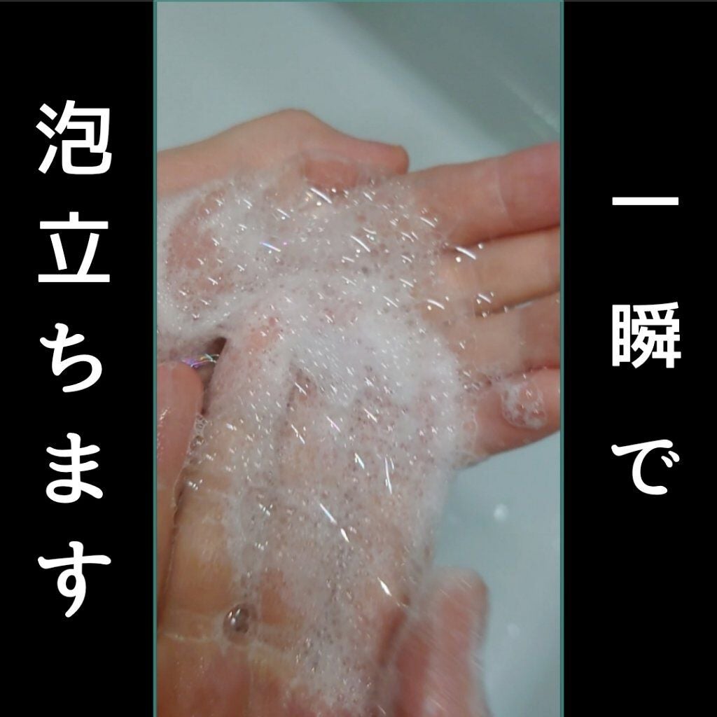 プルント モイストリッチ美容液シャンプー/モイストリッチリペア美容液トリートメント/Purunt./市販シャンプーを使ったクチコミ(3枚目)