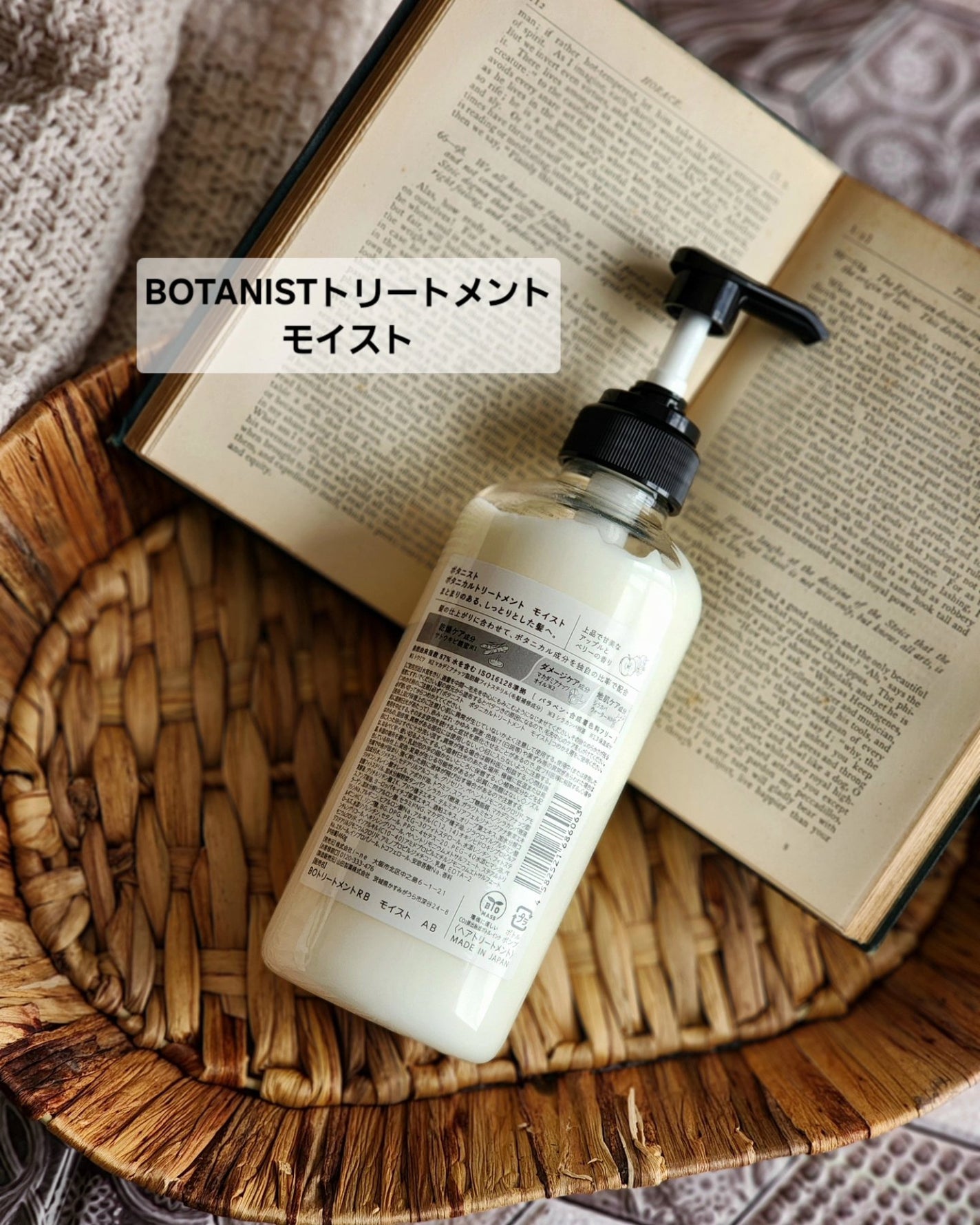 ボタニカルシャンプー/トリートメント(モイスト) /BOTANIST/市販シャンプーを使ったクチコミ(5枚目)