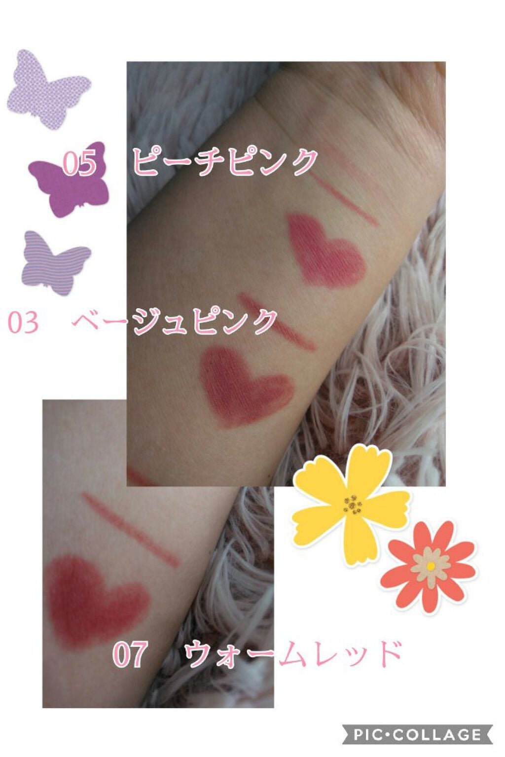 リップライナー/U R GLAM/リップライナーを使ったクチコミ(2枚目)