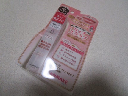 プランプリップケアスクラブ/キャンメイク/リップスクラブを使ったクチコミ(1枚目)