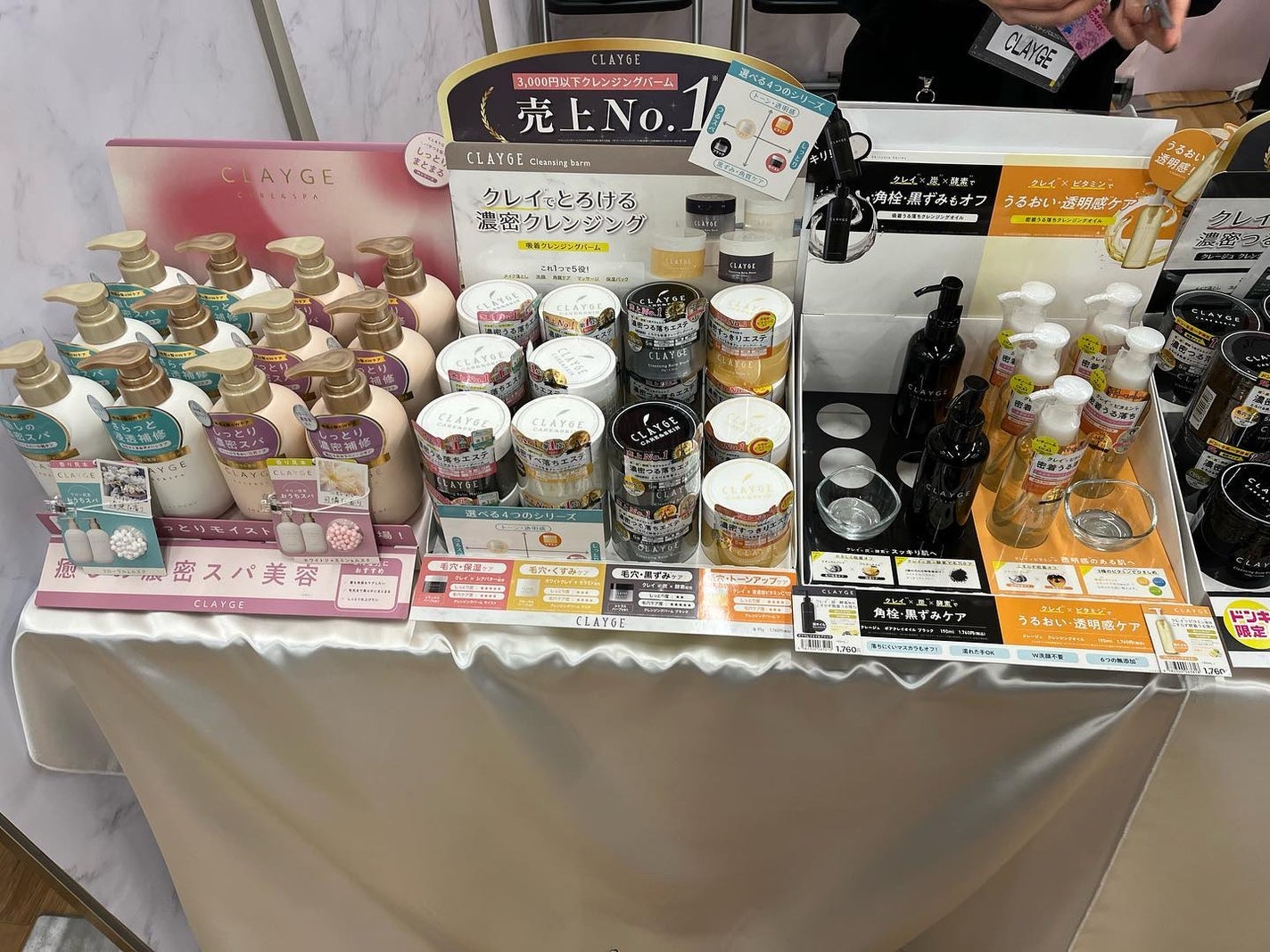 アンドハニー クレンジングバーム クリア/&honey/クレンジングバームを使ったクチコミ(5枚目)