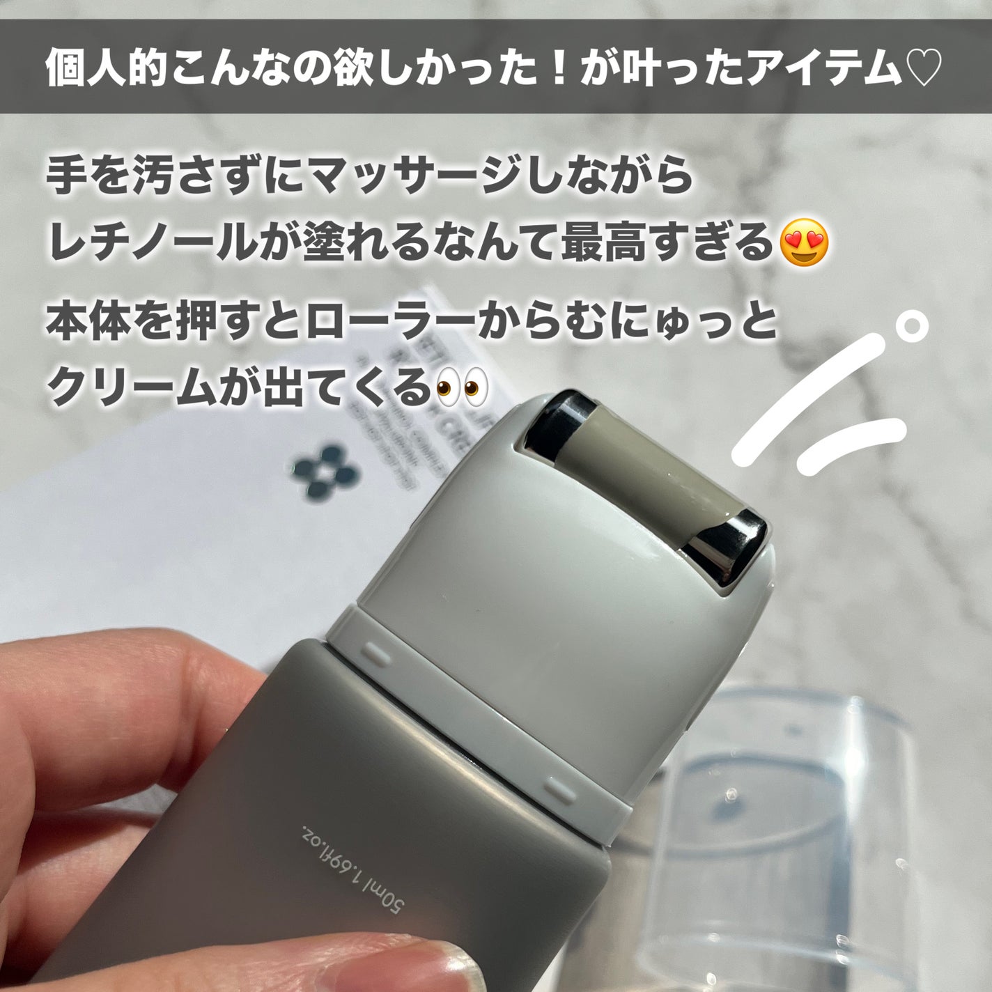 レチノールリフティングローラークリーム/SKIN&LAB/フェイスクリームを使ったクチコミ(3枚目)