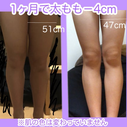 を使ったクチコミ(1枚目)