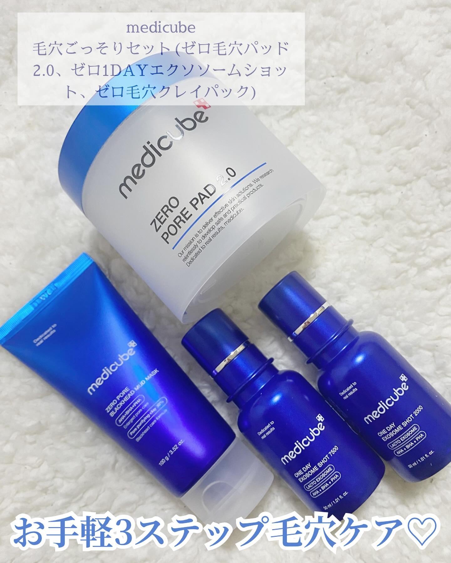 ゼロ毛穴パッド 2.0/MEDICUBE/トナーパッドを使ったクチコミ（1枚目）