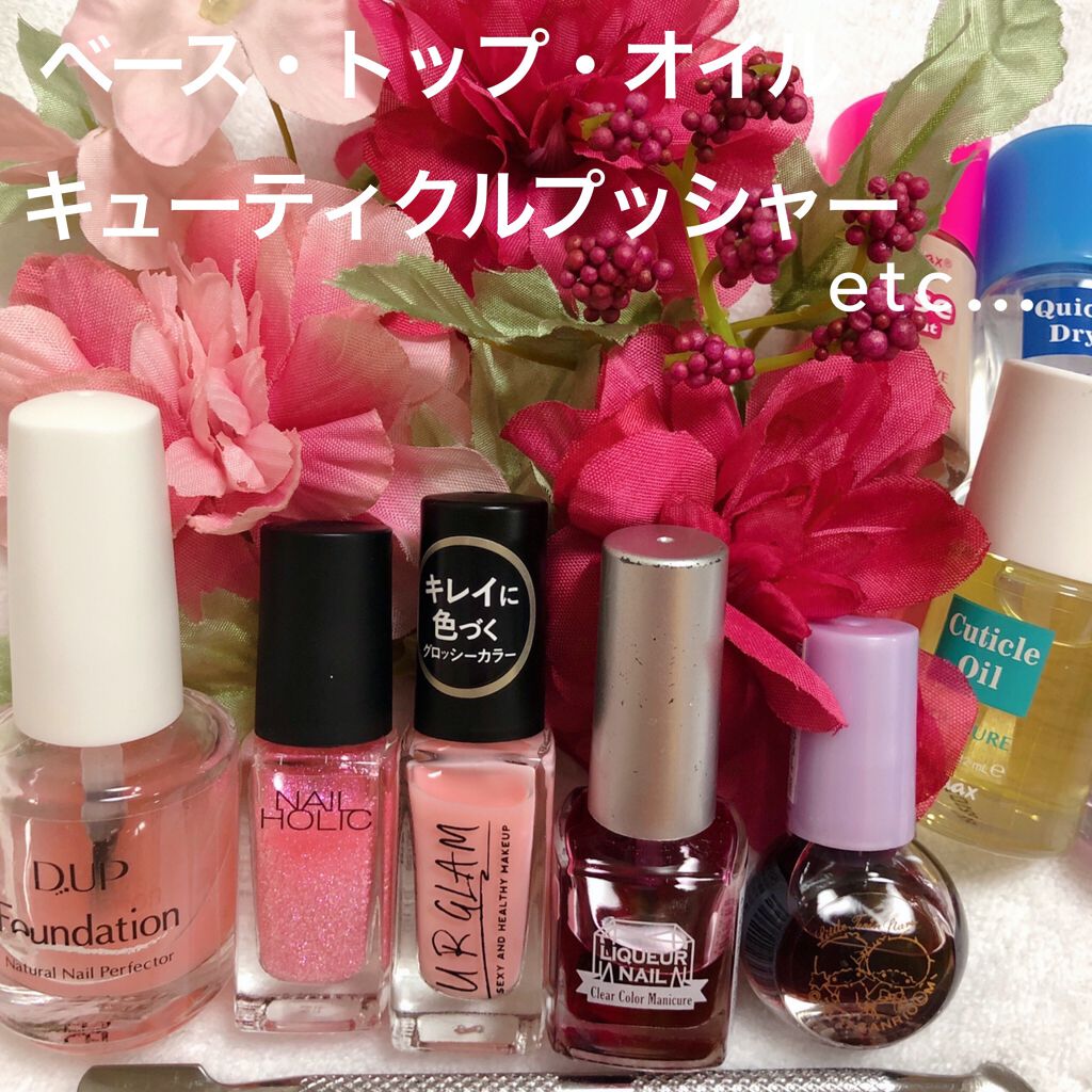 ウィンマックス ネイルケアシリーズ マットトップコート/DAISO/ネイルトップコートを使ったクチコミ(2枚目)