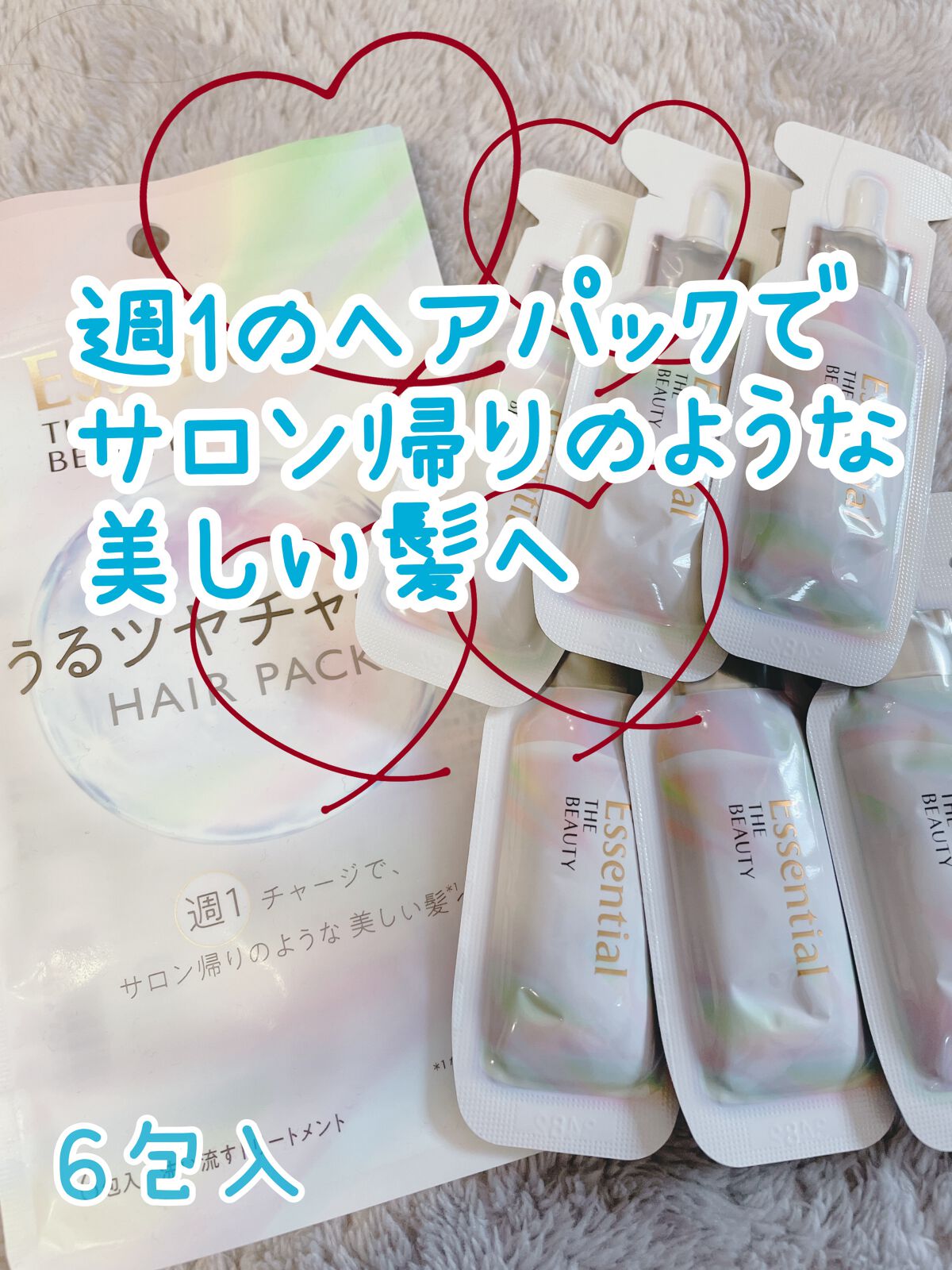 ã¶ãã¥ãŒã㣠ãããã€ãã£ãŒãžãã¢ããã¯/ãšãã»ã³ã·ã£ã«/ãã¢ãã¹ã¯ã»ãã¢ããã¯ã䜿ã£ãã¯ãã³ãïŒ1æç®ïŒ