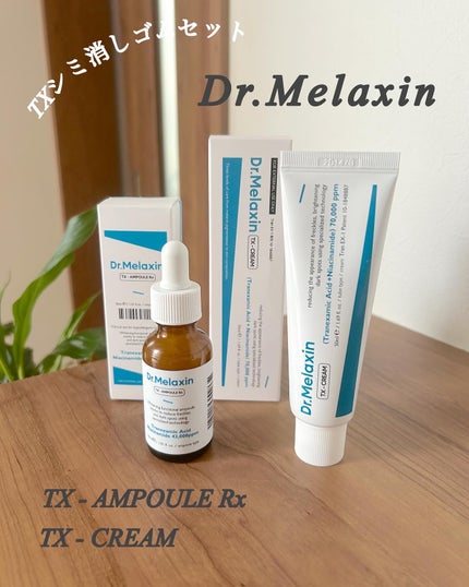 TX - AMPOULE Rx/Dr.Melaxin/美容液を使ったクチコミ(1枚目)