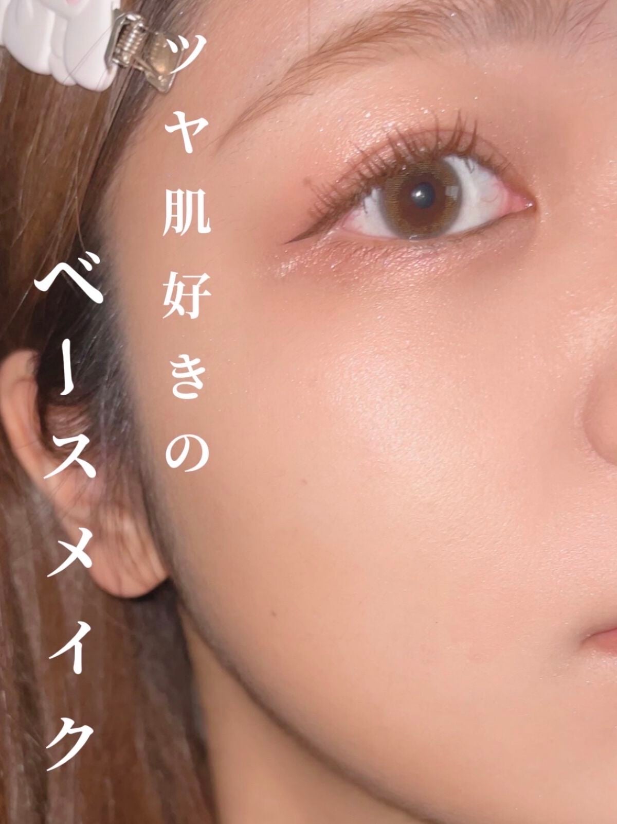 ルミレイヤープライマー/VDL/化粧下地を使ったクチコミ(1枚目)