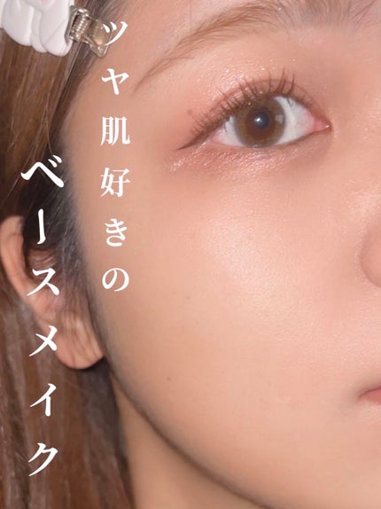 ルミレイヤープライマー/VDL/化粧下地を使ったクチコミ(1枚目)