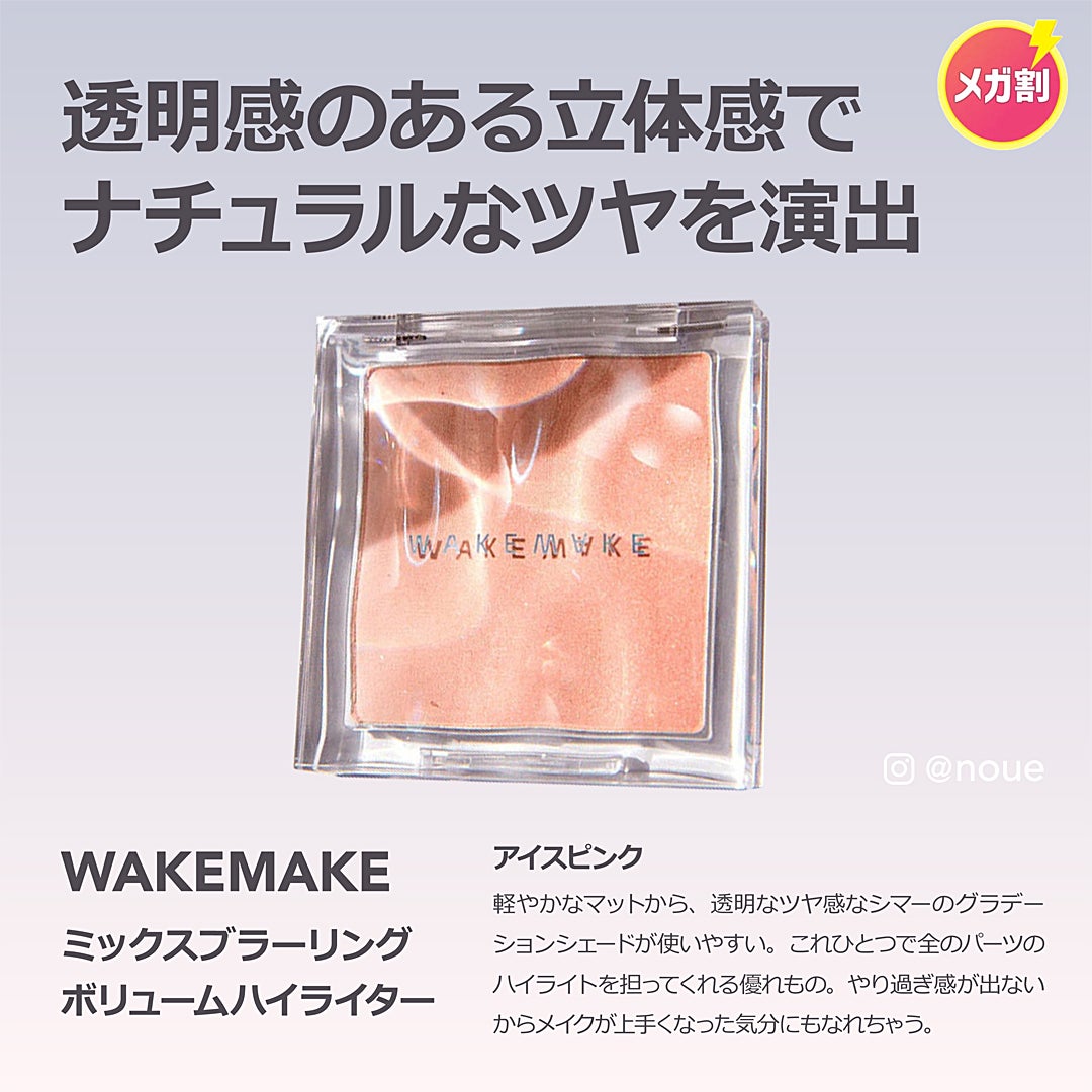 ブラーフィニシュブラッシャー/Dinto/パウダーチークを使ったクチコミ(6枚目)