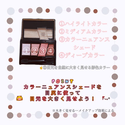 ãšã¬ã¯ããªãã¯ã·ã§ãã¯ã¢ã€ãº /KATE/ã¢ã€ã·ã£ããŠãã¬ããã䜿ã£ãã¯ãã³ãïŒ2æç®ïŒ