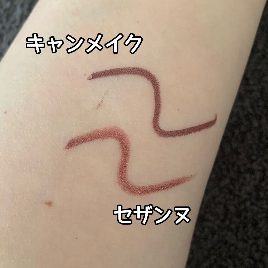 ジェルアイライナー/CEZANNE/ジェルアイライナーを使ったクチコミ(3枚目)