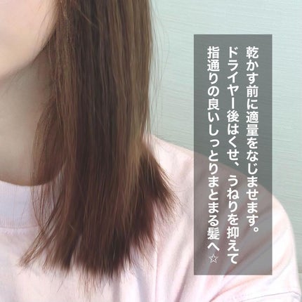 イッシ ヘアパックセラム/ISSHI/ヘアマスク・ヘアパックを使ったクチコミ(7枚目)