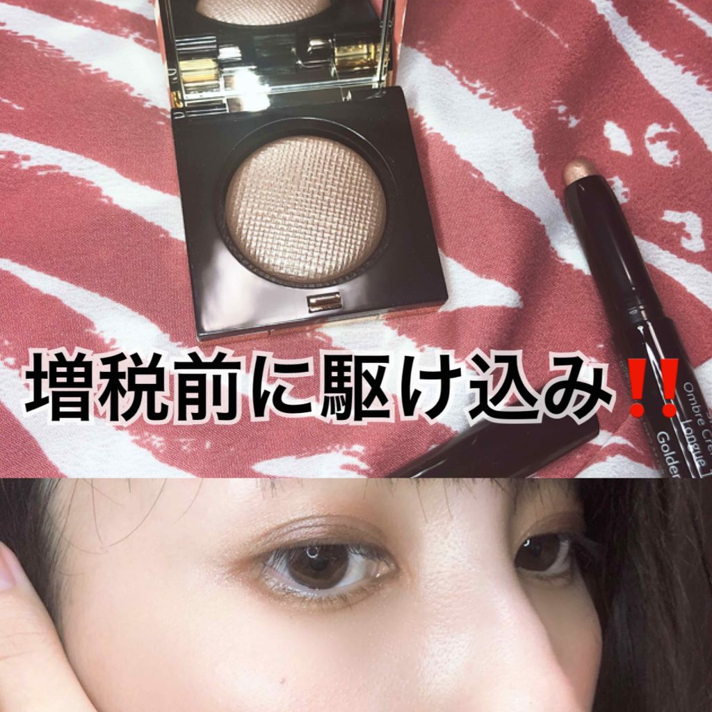 リュクスアイシャドウ 04 メタルローズ(リッチラスター)/BOBBI BROWN/単色アイシャドウを使ったクチコミ（1枚目）