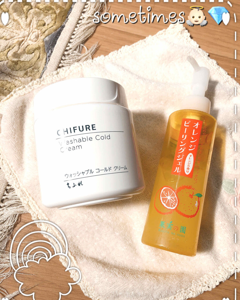 黒糖精 プレミアム パーフェクト ジェルクリーム 100g 3個セット 黒糖精 プレミアム パーフェクト ジェルクリーム 100g 3個セット