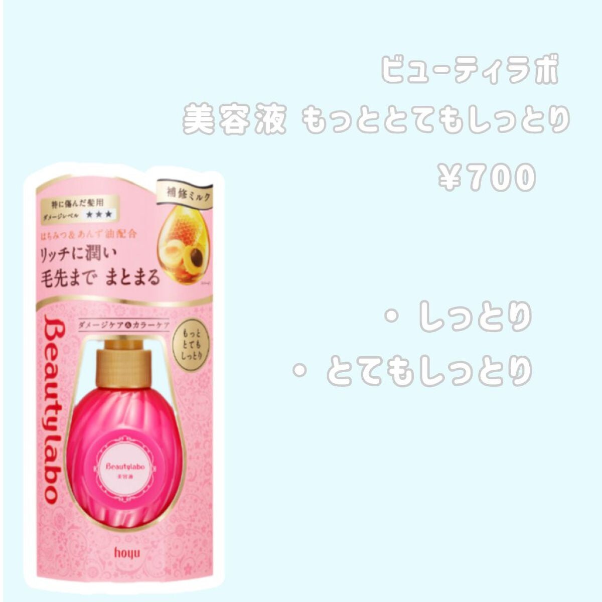 オリジナル ピュアスキンジェリー/ヴァセリン/ボディクリームを使ったクチコミ(2枚目)